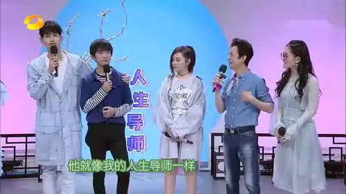 快乐大本营我怎么感觉19岁的易烊千玺怎么那么老熟呢