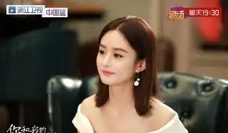 你和我的倾城时光赵丽颖婚后首播飘红
