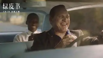 阿拉贡维果为出演绿皮书爆肥40斤
