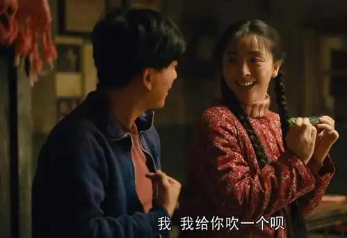 嫁人堪比整容人世间乔春燕嫁给德宝后,从美少女变大妈