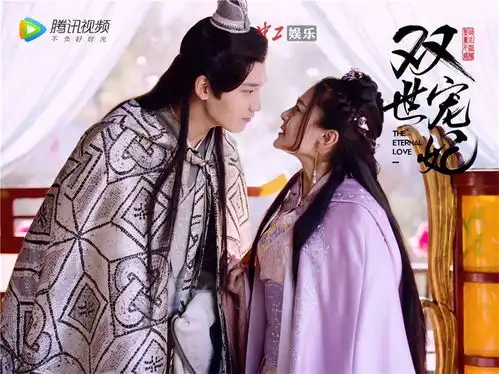 十月推剧我想和你在古代谈场恋爱
