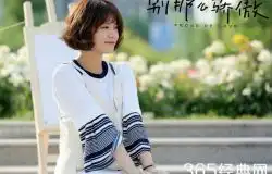 电影周边介绍电视剧周边介绍第286页365经典网
