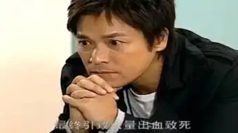 古灵精探第一部26
