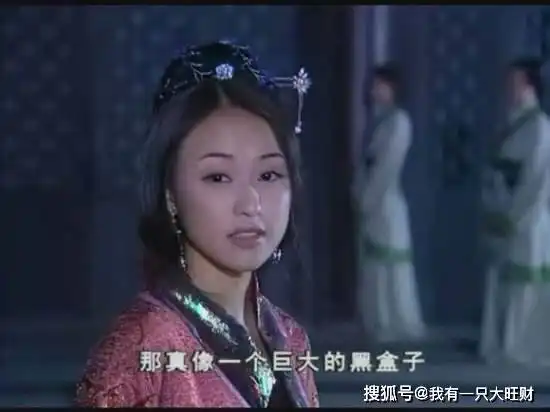 乌龙闯情关上官凤儿坐在最尊贵的位置,却承受着最悲惨的命运
