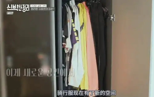 世界冠军曝光蜗居照引网友围观自行车塞浴缸客厅仅能站3人也太惨了吧