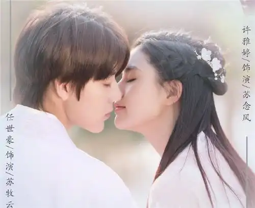 我,喜欢你正热播,腾讯又一小甜剧定档,光看主演阵容必追任世豪
