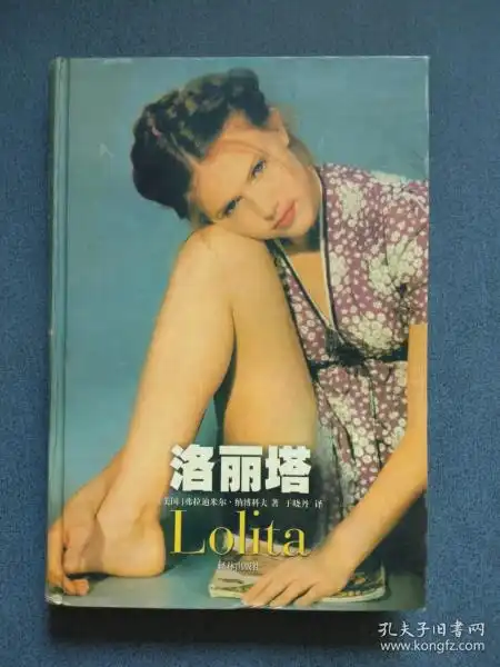 最新上架凤凰易购书店孔夫子旧书网
