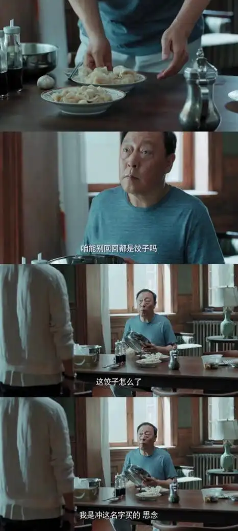 恋爱先生的时尚感和现实感好口碑来自走心