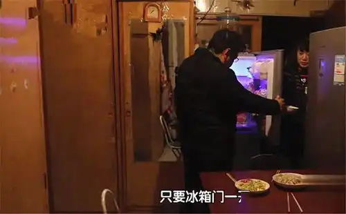 北京1家3口蜗居30㎡一居室,室内全用胶条封着网友咋住
