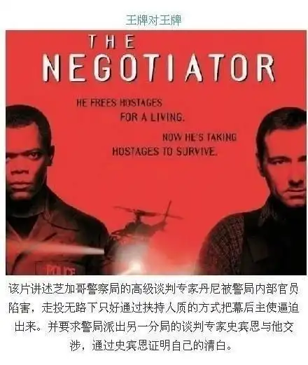 9部让人热血沸腾欲罢不能的经典电影,马克回去看起来