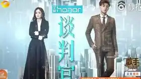 卫视版首款预告2p720p