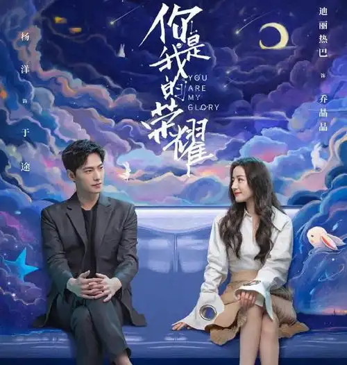 荣耀新剧照被嘲土,网友称物料赶客,真情实感还是对家防爆
