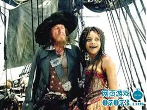 加勒比海怪物剧照
