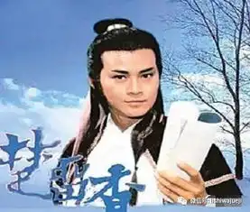 十首香港武侠金曲唱出无限中国意境9083665
