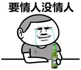 抖音点赞10万表白表情,520拿去撩心上人