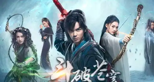 影版斗破苍穹来袭,赵小丁执导,看演员阵容有望成爆款