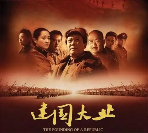 建国大业作者收到侵权道歉声明这是好的开端