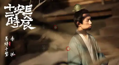 两部古装剧突然无预警上线,剧迷们的暑期福利