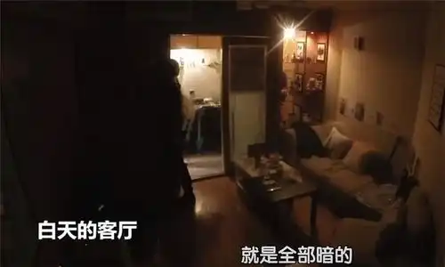 小夫妻蜗居北京51㎡房,卧室卫生间是三角形的这户型太奇葩了
