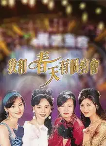 暴露年龄系列盘点那些年我们一起追过的港剧
