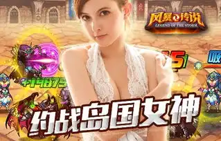 约战泷泽萝拉风暴传说真人对战直奔高潮
