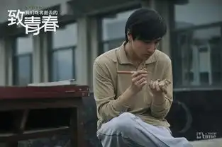 致青春男主亮相吴秀波汤唯重逢