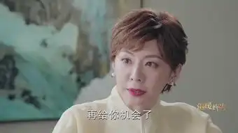 温暖的弦第38集剧照,温暖的弦图片