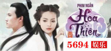 越南翻拍三生三世画风竟然很唯美