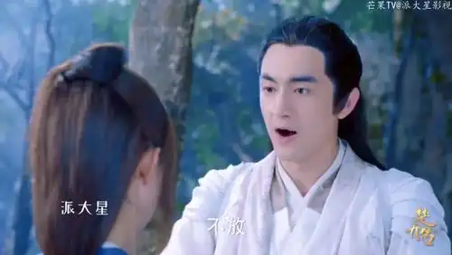 你喜欢上了哪一对的擦药