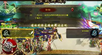 唇枪舌战我去玩天命三国变身三国智多星