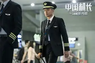 中国机长首曝预告,欧豪饰演副驾驶被特效妆折磨
