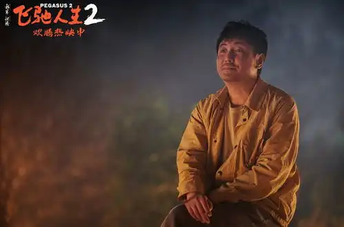 志愿军2破9.4亿,加吴京也追不上,陈凯歌影史第一导演泡汤了