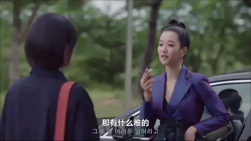 虽然是精神病但没关系女主衣橱直追德鲁纳酒店iu