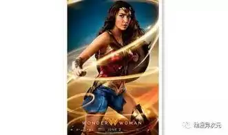 超酷炫武器现身神奇女侠新海报剧照公开
