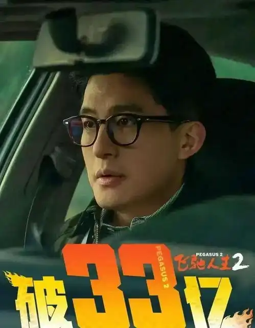 3.13电影票房第二十条挺进影史top30周处除三害破4亿
