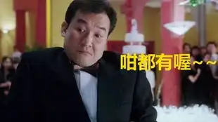 逃学威龙3梅艳芳周海媚程文静道出真相,汤朱迪自认凶手
