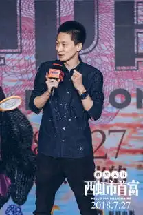 彭大魔导演感谢演员付出
