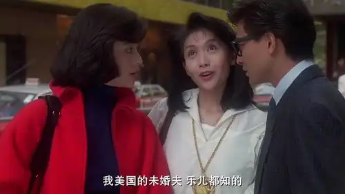 经典喜剧港片,整蛊专家,刘德华关之琳邱淑贞同框太惊艳了