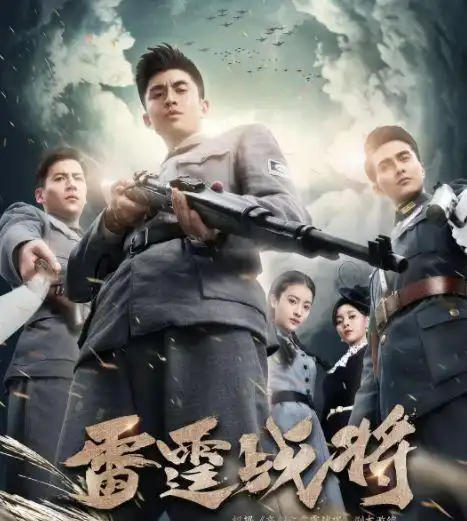 3版亮剑男主角衣领一个像抹布,一个看不清,一个不忍看
