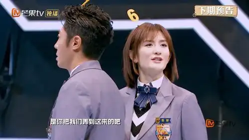 明星大侦探谢娜加盟智商在线,遭白敬亭重点怀疑,辩解能力满分
