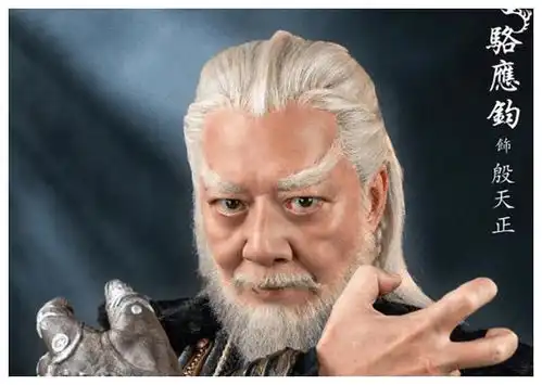 王晶公布倚天屠龙记剧照,金毛狮王最搞笑,紫衫龙王最华美