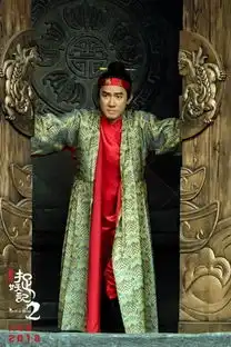 捉妖记2虽然我没笑,但我觉得很好看
