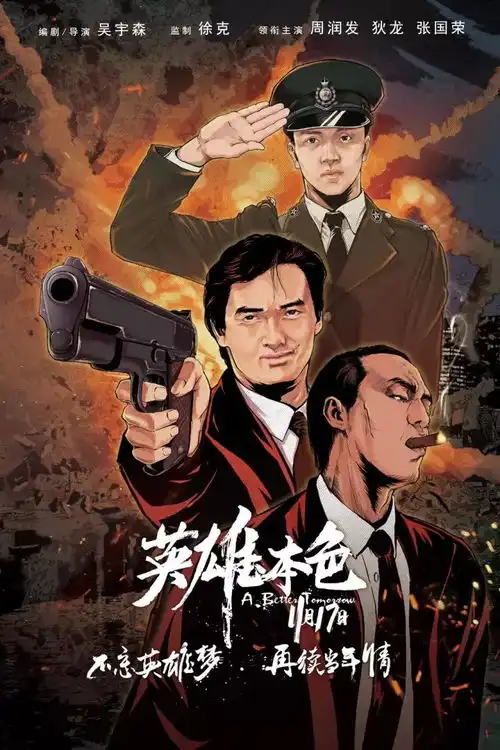 好片太多,让人陷入选择困难症
