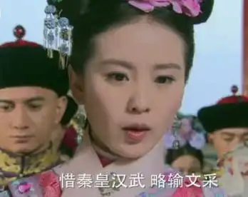 步步惊心史上最全雷人穿帮镜头