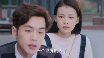 十五年等待候鸟第11集剧照,十五年等待候鸟图片
