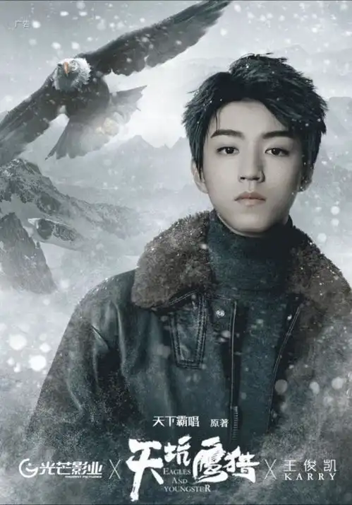 tfboys分头接活,散伙进行时开始
