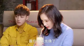 谈判官童薇告诉恬恬准备卖房,恬恬的态度变化让我笑到肚痛