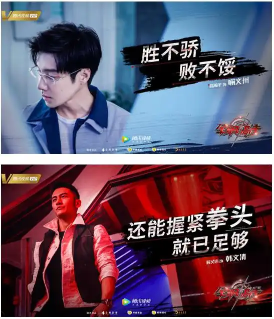 全职高手概念海报竞逐荣耀首发杨洋江疏影剧照首曝光
