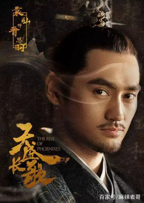 袁弘,一个有野心的倔强钢铁直男
