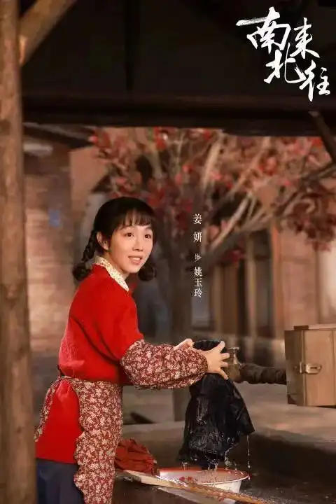 南来北往姚玉玲属猪的1978年她到底是31岁,还是19岁
